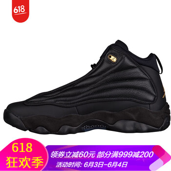 喬丹 12