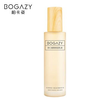 柏卡姿（BOGAZY）面部護膚