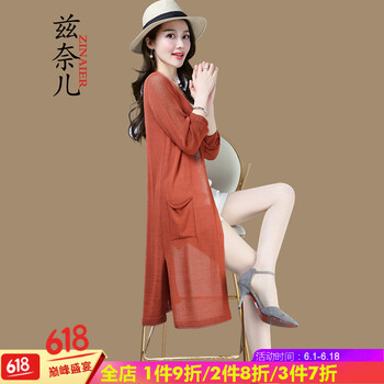 露肩連衣裙，穿出優(yōu)雅小仙女