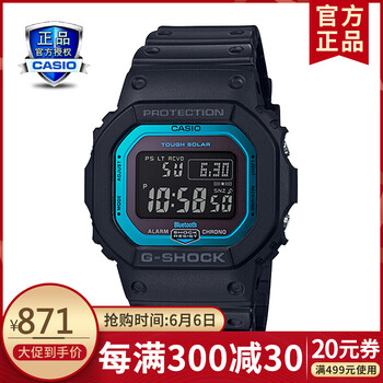 卡西歐gw5600