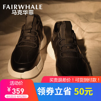 馬克華菲（FAIRWHALE）男士純黑(799196019014) 40