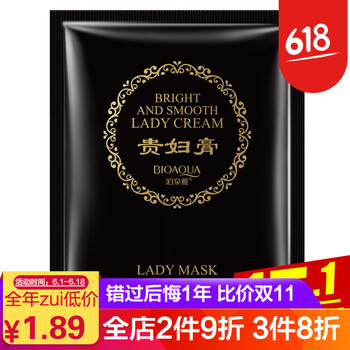 呵護(hù)肌膚健康，天然進(jìn)口美棉面膜