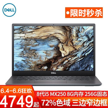 5000元級筆記本