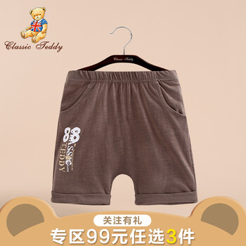 兒童男孩短褲