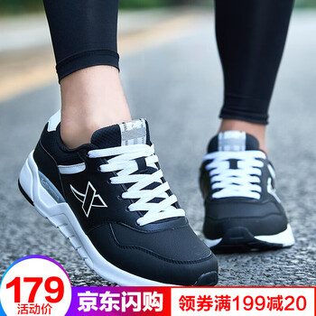 特步（XTEP）跑步鞋黑白/皮面 44，45以上，39，40，41，42，43