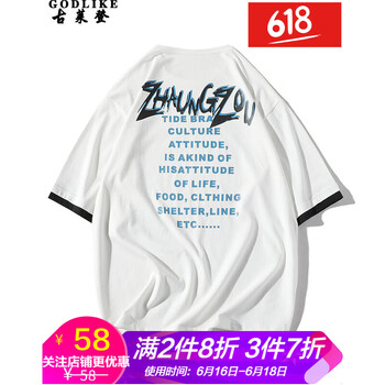 古萊登（GODLIKE） 短袖 男士T恤 DS389白色 