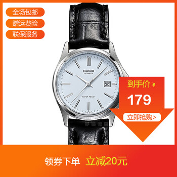 卡西歐經(jīng)典腕表