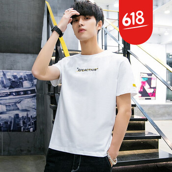 士格誠品（SXIGER） 短袖 男士T恤 1012白色（送3雙襪子） 