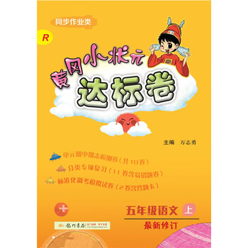 2019人教版