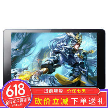 p8標(biāo)配版16g