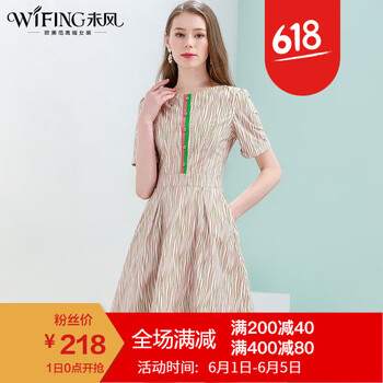 氣質(zhì)印花連衣裙，打造浪漫小仙女