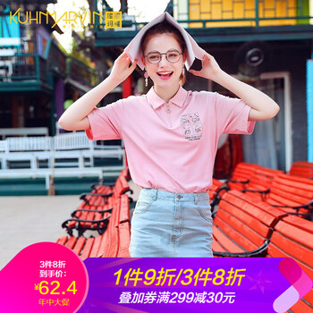 庫恩瑪維（KUHNMARVIN） 拉鏈，印花 短袖 T恤 女 POLO領(lǐng)
