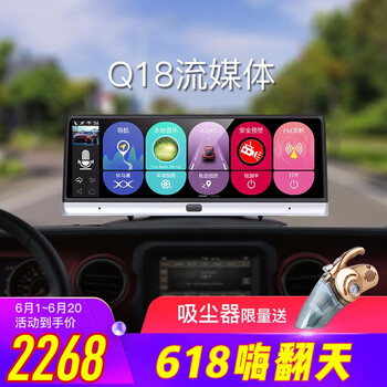 Q18wifi