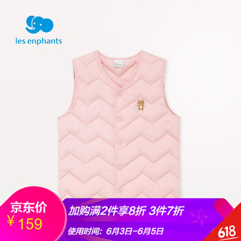 超絨馬甲