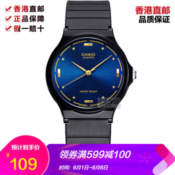卡西歐美國