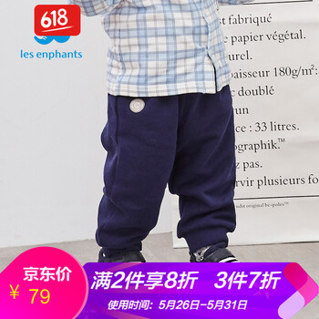 麗嬰,麗嬰,哈倫褲,排名,排行榜,男童,哈倫褲,男童,推薦