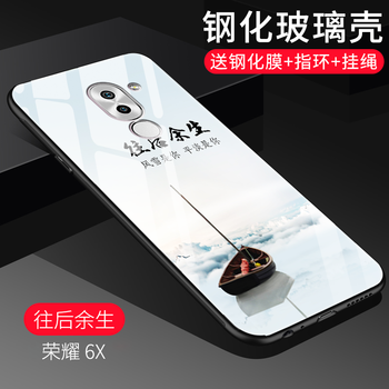 尚果（Shang guo） 榮耀暢玩6x 手機殼/保護套