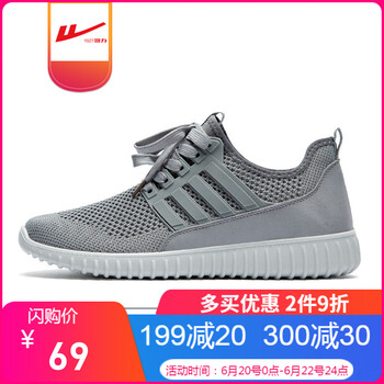 回力（Warrior）籃球鞋灰色-單里 40