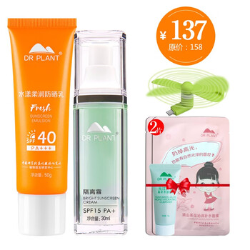 輕薄防曬霜，告別干燥肌膚