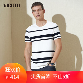 威可多（VICUTU） 短袖 男士T恤 白色深藍條紋 