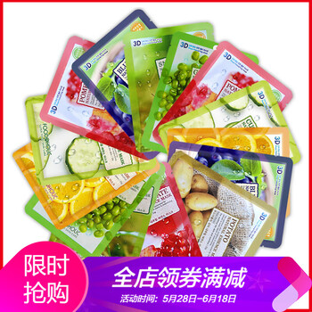 banobagi,巴諾巴奇,banobagi,排名,排行榜,巴諾巴奇,保濕,面膜,濕面,推薦