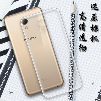 小寸心 魅藍S6 手機殼/保護套