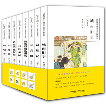 兒童套裝