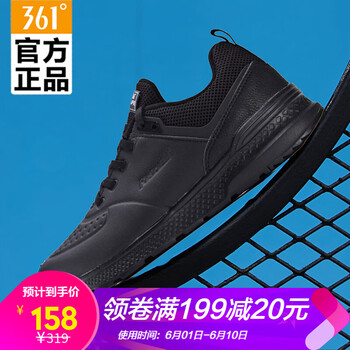 男鞋冬季保暖361