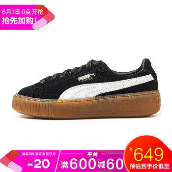 puma,puma,怎么樣,松糕,松糕,黑色,黑色
