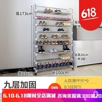 簡(jiǎn)約實(shí)木衣帽架，打造精致小居室