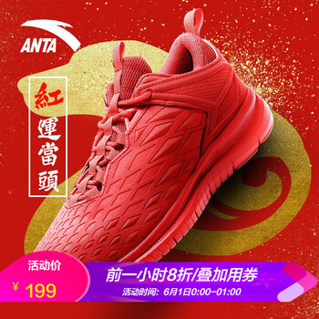 冬季,安踏,冬季,怎么樣,安踏,男鞋,男鞋,新款,新款