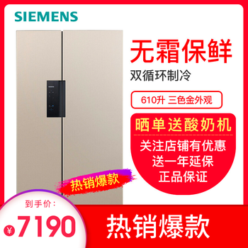 變頻風(fēng)冷冰箱，讓生活更近一步