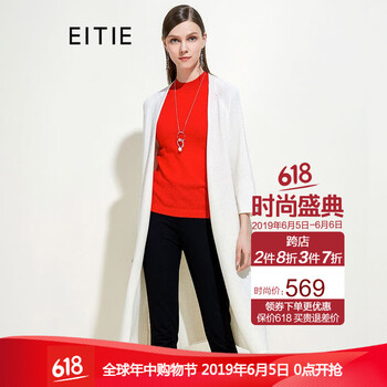 純色毛衣，微胖女孩的穿搭神器