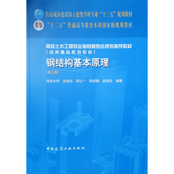 原理