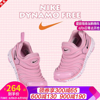 透氣運(yùn)動(dòng)鞋，讓你的時(shí)尚更舒適