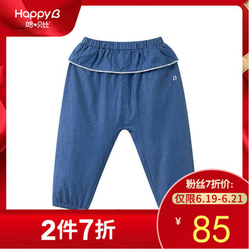 哈貝比（happyB）童裝打底褲