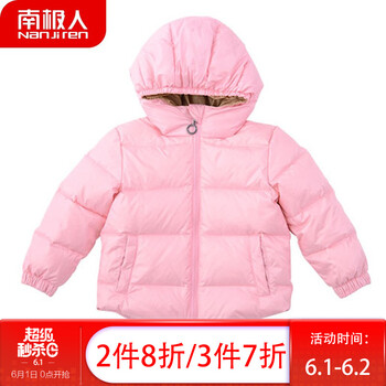 女孩,女孩,怎么樣,新款,新款,羽絨服,羽絨服