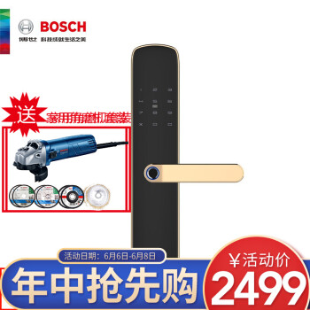 博世半导体