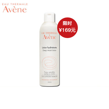 自營(yíng)商品爽膚水