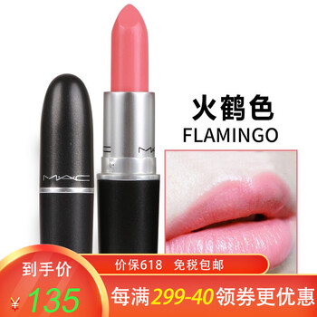 魅可唇膏試色