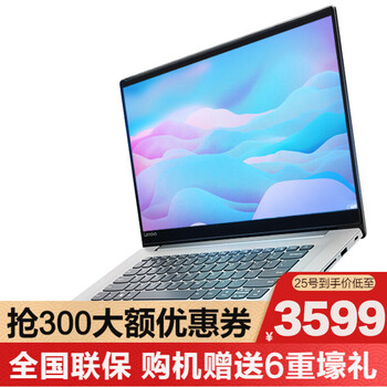 i7游戲本，讓你辦公更輕松