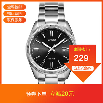 casiomtp-1302