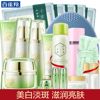 百雀羚（PECHOIN）套裝/禮盒美白，細(xì)致毛孔，提拉緊致，保濕，淡斑，補(bǔ)水