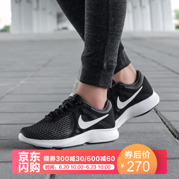 耐克（NIKE）跑步鞋001 黑/白/煤黑 37.5，36，38.5，38，39，36.5，35.5