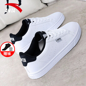 安踏（ANTA）板鞋白/黑 39，40.5，40，41，42.5，42，43，44.5