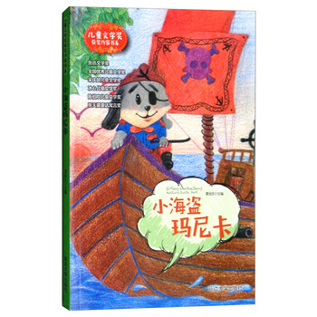 卡兒童