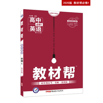 2020天星教育