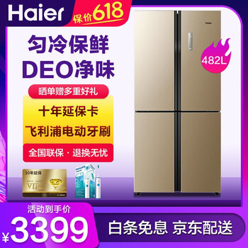 變頻雙門(mén)冰箱，食材保鮮不等待