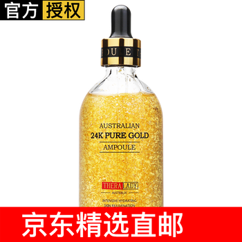 全球高端護(hù)膚品