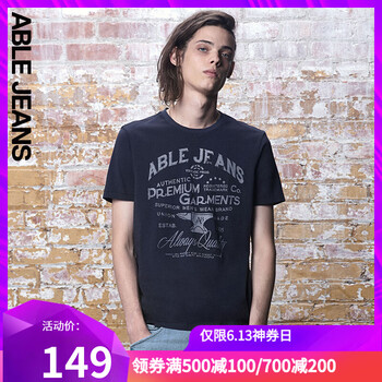 ABLE JEANS 短袖 男士T恤 暗藏藍 